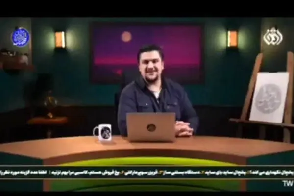عزل مجری و مدیر شبکه افق پس از توهین به جانباختگان | برنامه خط‌خطی توقیف شد