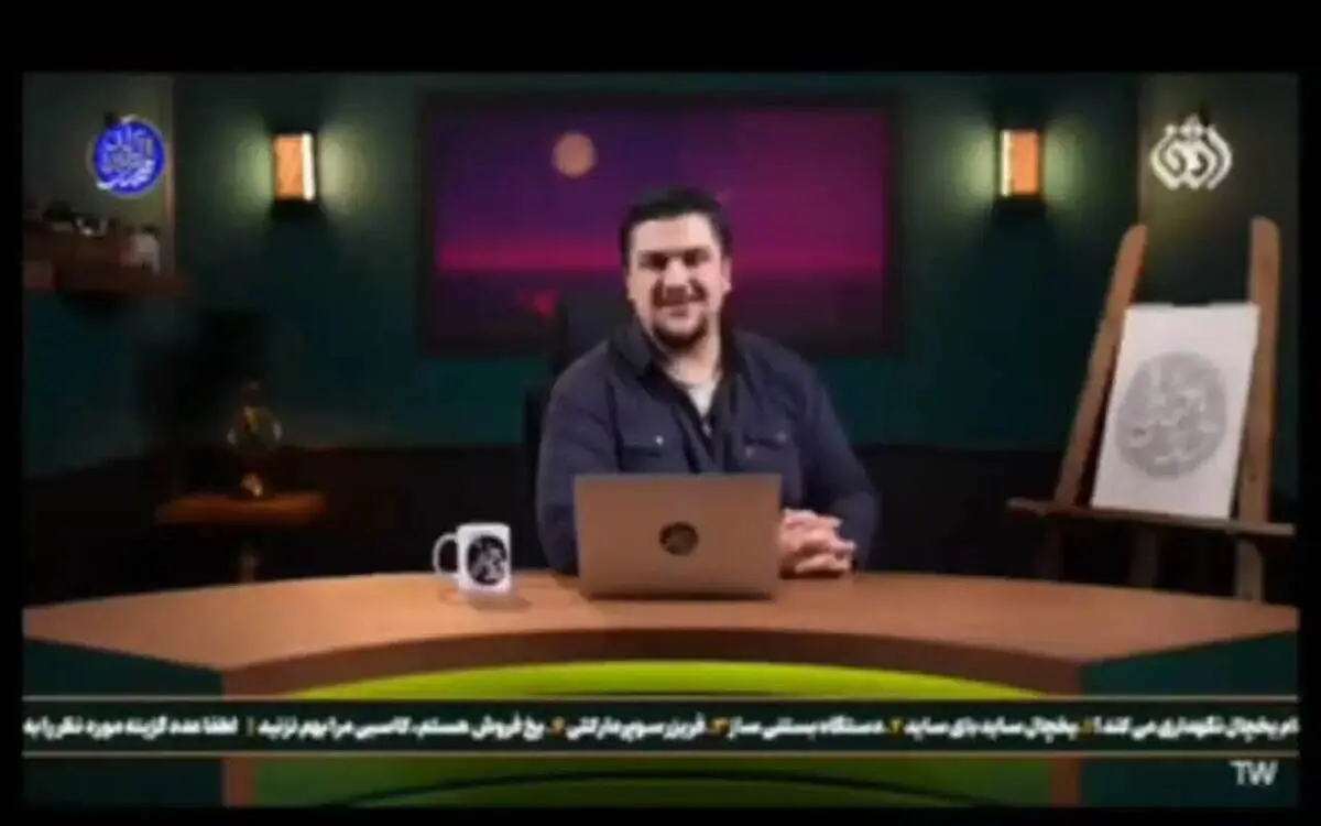 عزل مجری و مدیر شبکه افق پس از توهین به جانباختگان | برنامه خط‌خطی توقیف شد