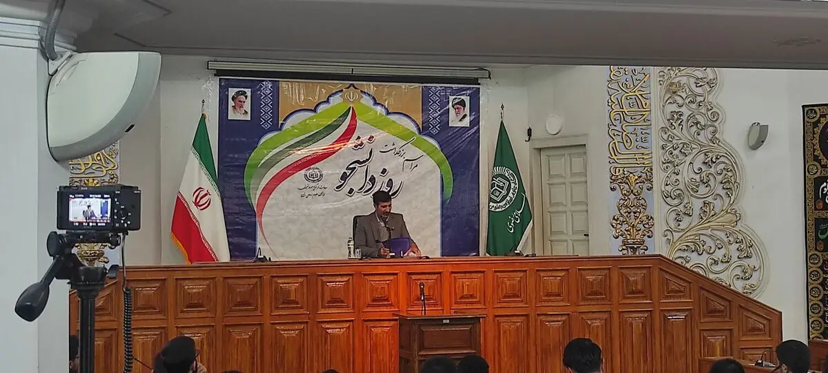 دکتر طحان نظیف: جریان دانشجویی همواره در تحولات اجتماعی ایران حضور موثر داشته | قانون اساسی ترسیم کننده آرمان‌های جنبش دانشجویی است