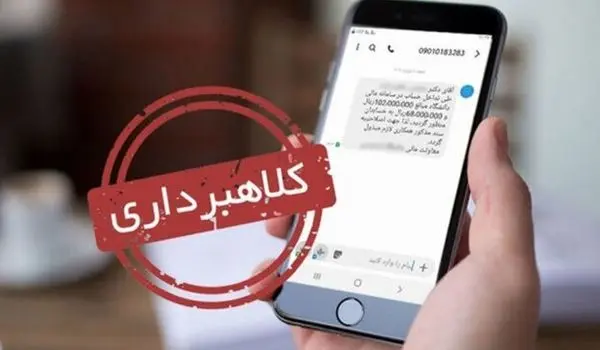 هشدار پلیس درباره آگهی‌های ارزان قیمت