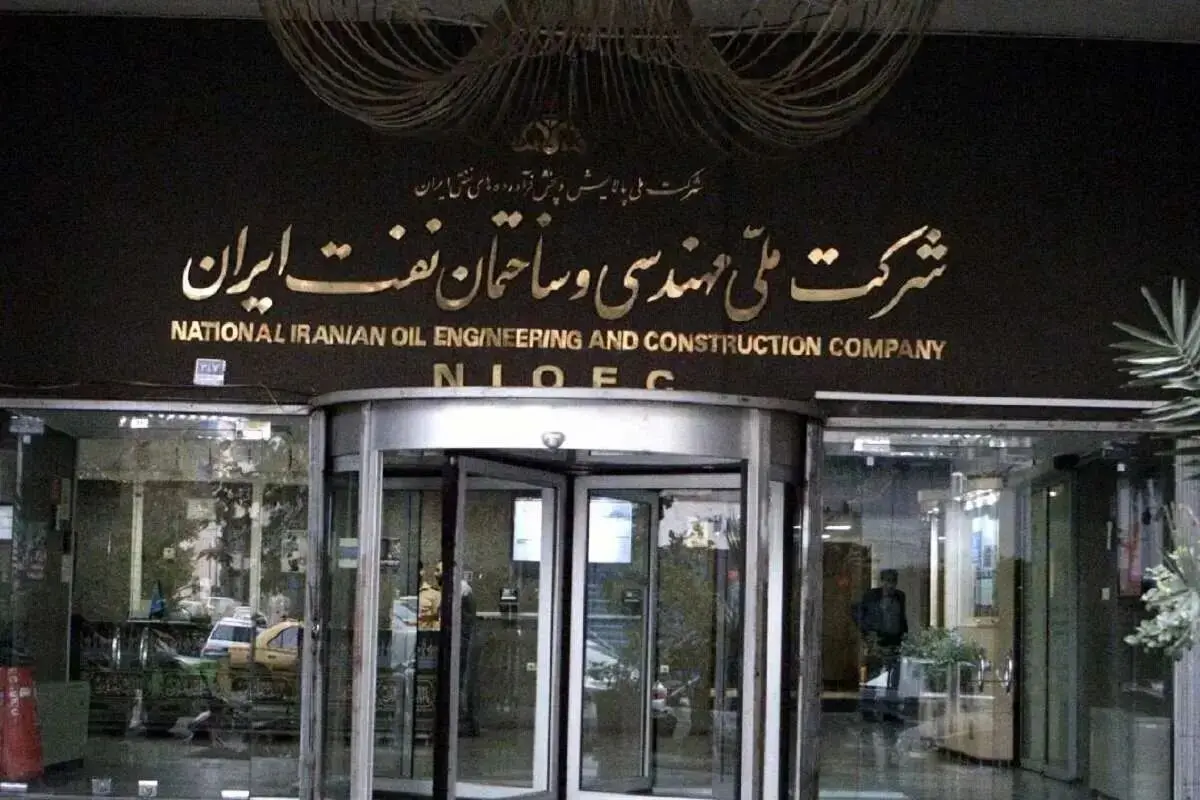 ماجرای مسدود شدن حساب‌های وزارت نفت با شکایت داخلی