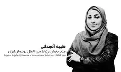 آنجدانی: بدون تردید عروسک ایرانی دارای هویت و سبک ویژه‌ای است