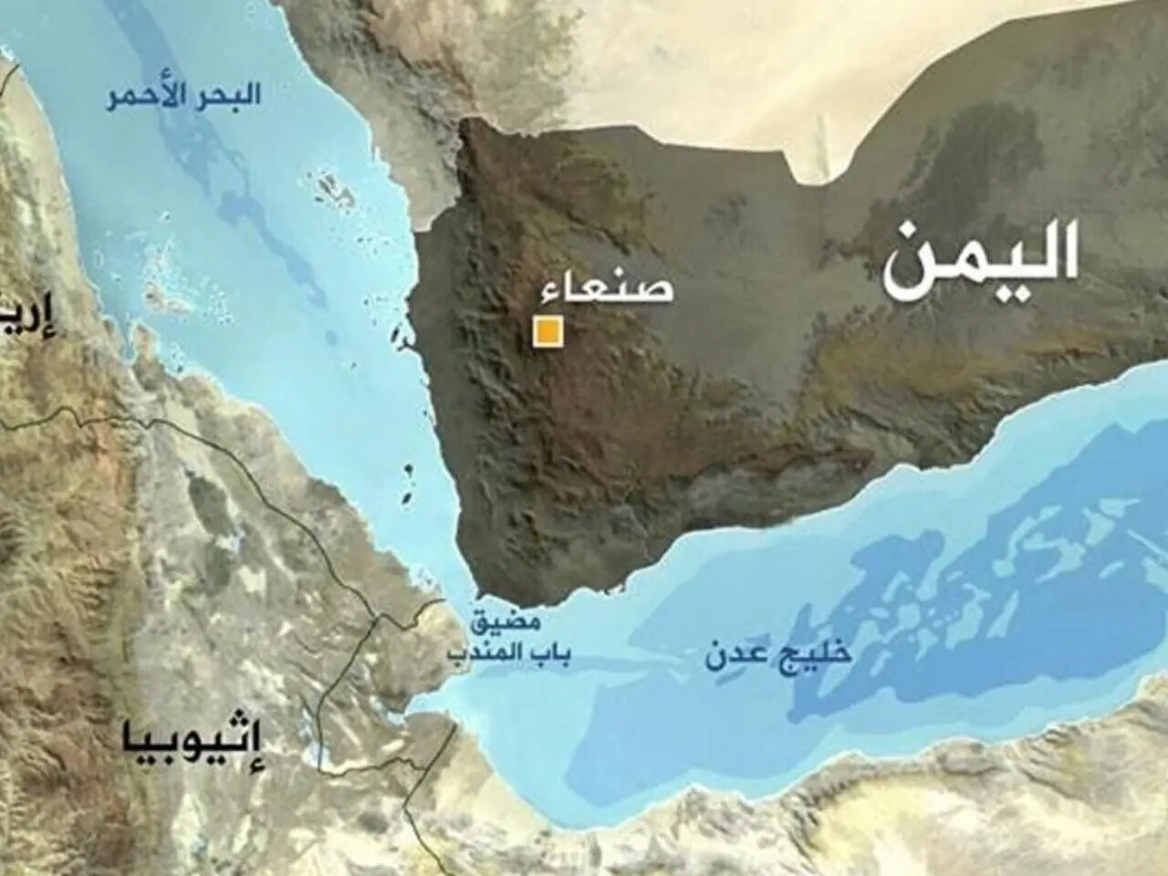 خبر فوری؛ تنگه باب المندب بسته می شود؟