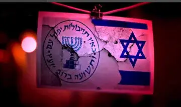 پول کلانی در ایران خرج کردیم | افشای پروژه موساد در ایران | ماجرای رسوایی رئیس جاسوسان اسرائیل + ویدیو