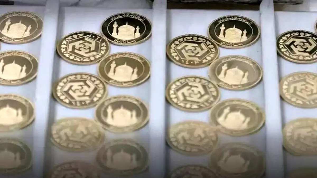 قیمت سکه پارسیان امروز سه شنبه ۵ آبان ۱۴۰۴