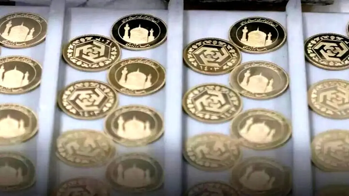 قیمت سکه پارسیان امروز سه شنبه ۵ آبان ۱۴۰۴