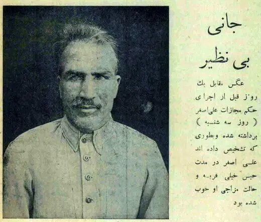 تصویر معروف‌ترین قاتل زنجیره‌ای تهران؛ او چند نوجوان را کشت؟
