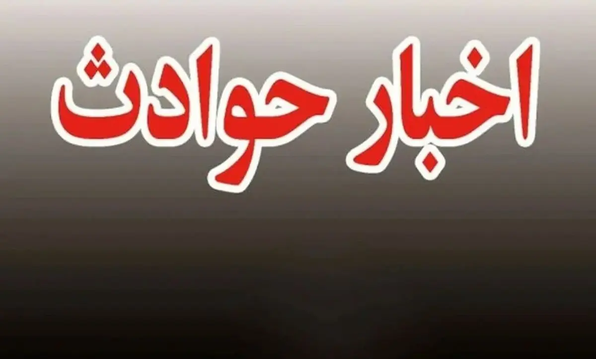 انشای دردناک و اشک آور دانش آموزی که خیانت مادرش را با چشمان خودش دید