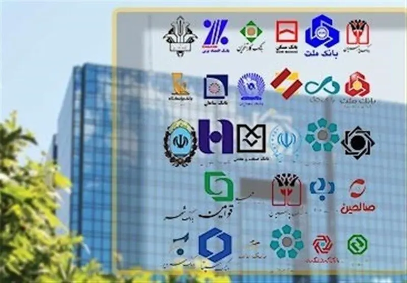 ساعات کاری بانک‌ های تهران و شهرستان ها امروز یکشنبه ۹ دی ۱۴۰۳
