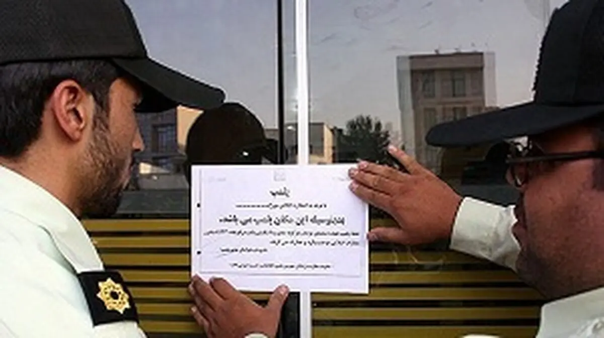 ادعای فارس: رقص و مشروب، کافه کاریز را به تعطیلی کشاند + عکس