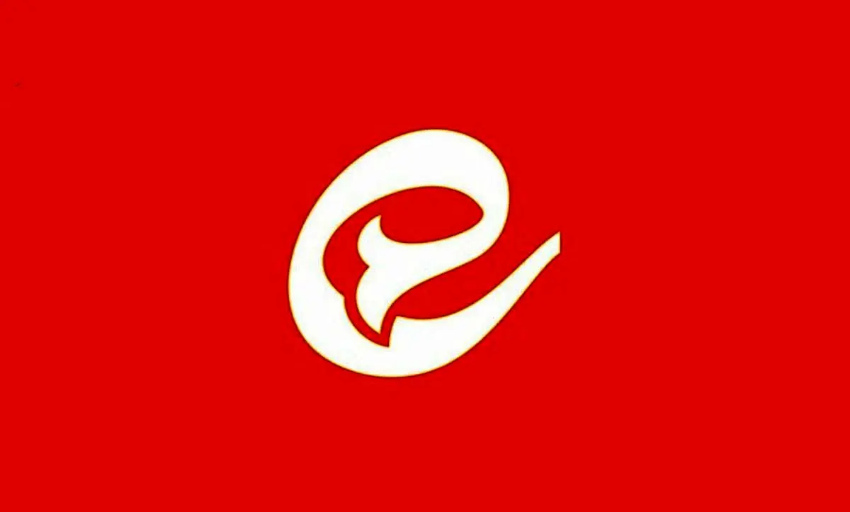 خبر فوری از قطعی ایتا امشب ۵ آبان ۱۴۰۴