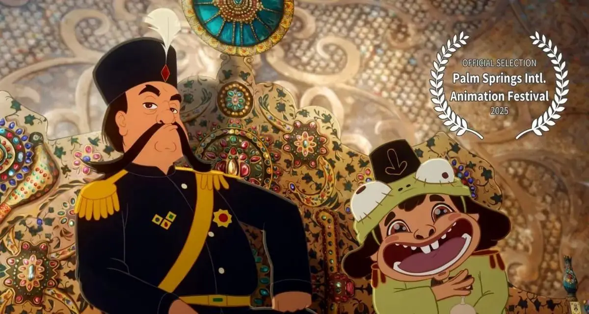 انیمیشن «ژولیت و شاه» نخستین جایزه بین‌المللی خود را دریافت کرد