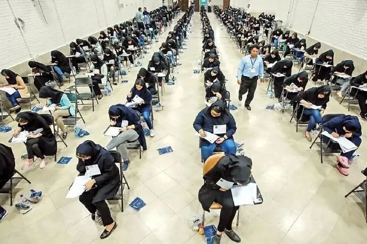 کنکور سراسری ۱۴۰۵ به تعویق می افتد؟