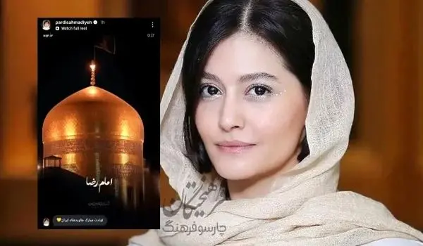 پردیس احمدیه: تولدت مبارک جاوید شاه ایران + تصویر
