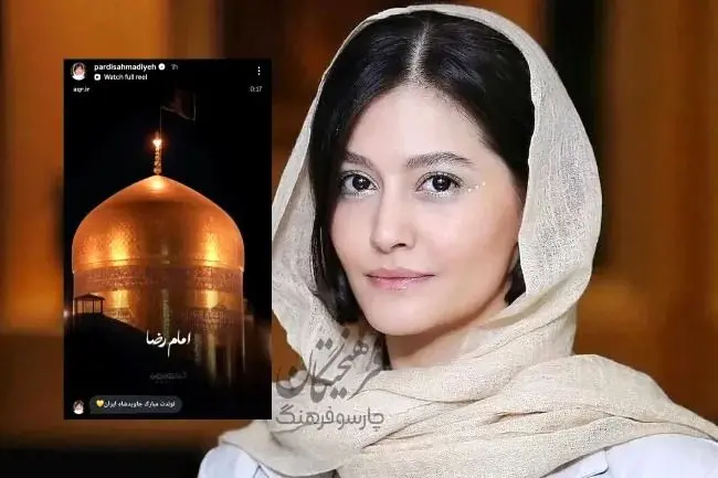 پردیس احمدیه: تولدت مبارک جاوید شاه ایران + تصویر
