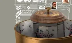  نشست «قرار هفت» با محوریت نقد و اکران انیمیشن «رویاشهر»