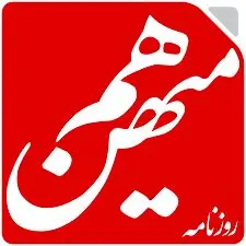 انتقاد از تندروها: سالها با تضعیف دیپلماسی، کشور را به این روز انداختید