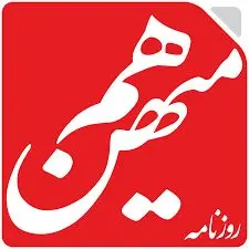 انتقاد از تندروها: سالها با تضعیف دیپلماسی، کشور را به این روز انداختید