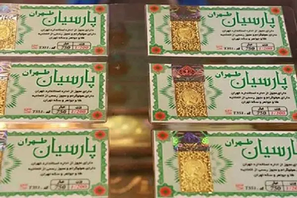 قیمت سکه پارسیان امروز جمعه ۱۳ تیر ۱۴۰۴ + جدول