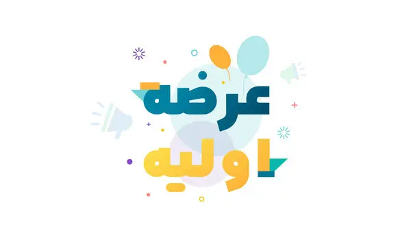 عرضه اولیه پتروشیمی تابان فردا در چه تاریخی انجام می شود؟
