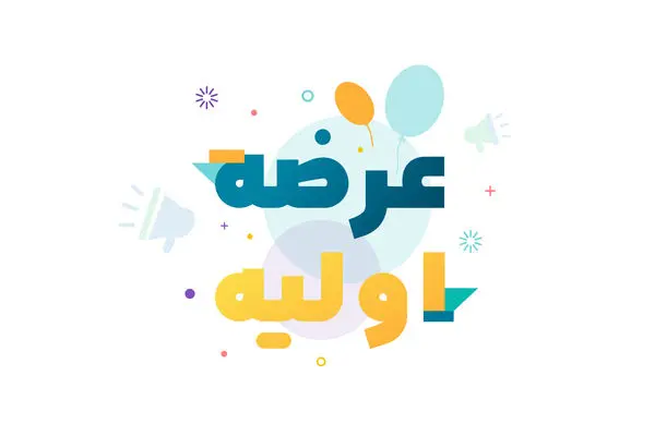 جزییات عرضه اولیه «منجیل» در فرابورس