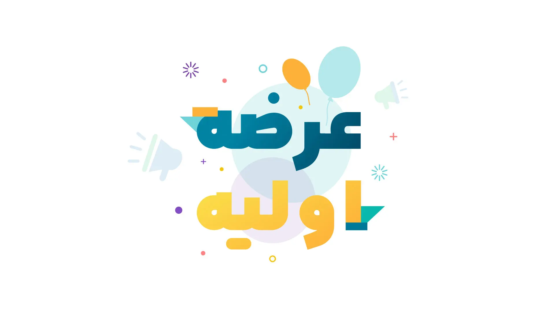 همه چیز درباره عرضه اولیه «رانیز» + زمان عرضه و میزان نقدینگی
