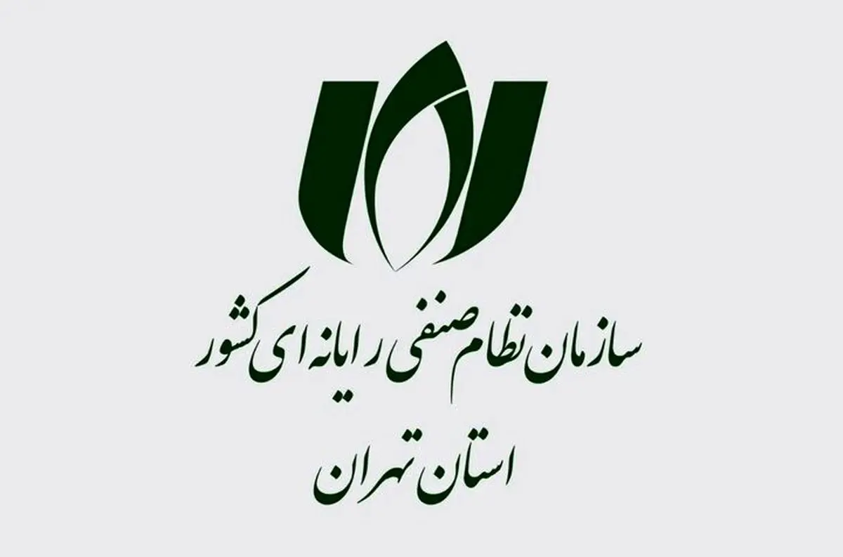 سازمان نصر ارائه اینترنت بین‌الملل با «سیم‌کارت پرو» را برای شرکت‌های عضو آغاز کرد