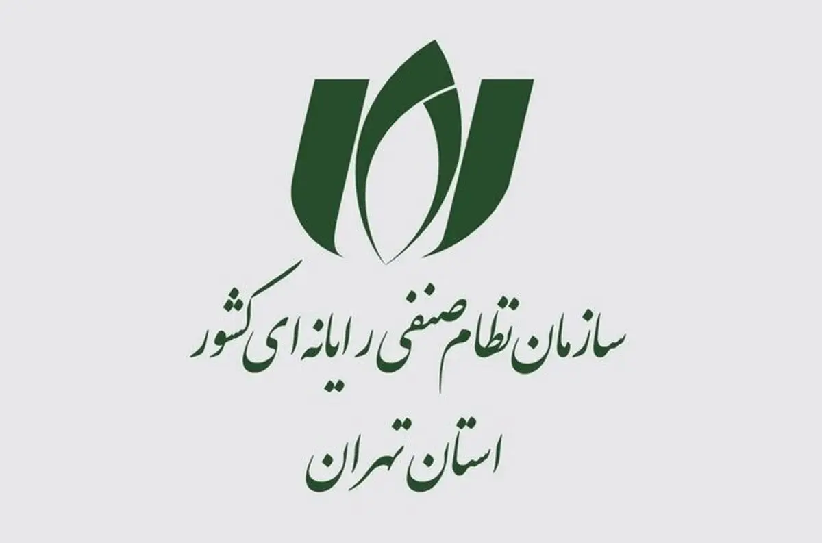سازمان نصر ارائه اینترنت بین‌الملل با «سیم‌کارت پرو» را برای شرکت‌های عضو آغاز کرد