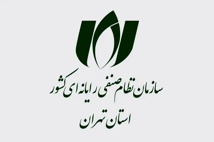 سازمان نصر ارائه اینترنت بین‌الملل با «سیم‌کارت پرو» را برای شرکت‌های عضو آغاز کرد