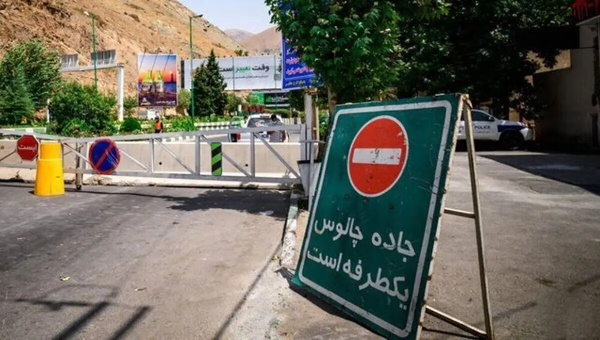 محدودیت‌ ترافیکی مقطعی در محورهای شمالی | این جاده یکطرفه شد