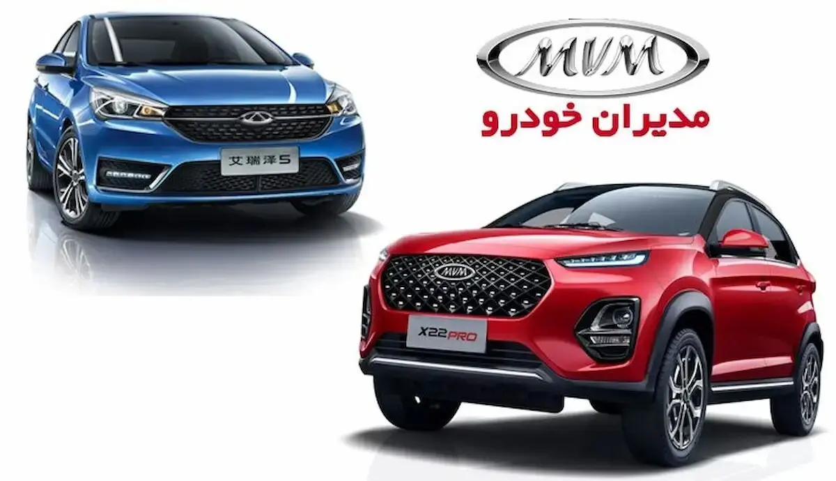 شرایط پیش فروش محصولات فونیکس مدیران خودرو از شنبه ۵ مهر ۱۴۰۴
