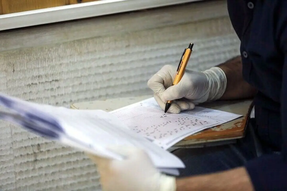 ثبت نام کنکور سراسری ۱۴۰۵ کی شروع می شود؟