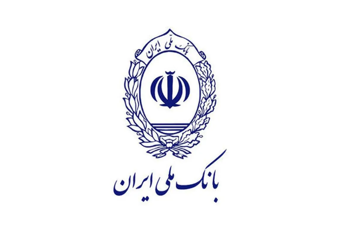آدرس شعب کشیک بانک ملی در استان تهران امروز یکشنبه ۹ آذرماه