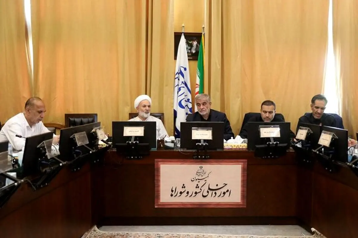تعیین اعضای کمیسیون شوراها در کمیسیون تلفیق بودجه ۱۴۰۴
