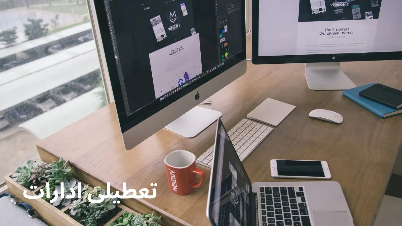آیا ادارات اردبیل فردا چهارشنبه ۲۱ خرداد تعطیل هستند؟ | آخرین وضعیت رسمی تعطیلی