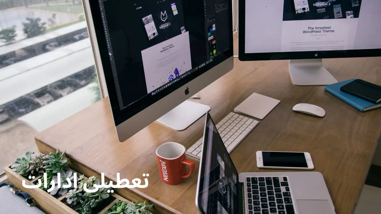 آخرین وضعیت تعطیلی ادارات بوشهر شنبه ۲۰ اردیبهشت ۱۴۰۴ | جزییات تعطیلی ادارات بوشهر شنبه ۲۰ اردیبهشت