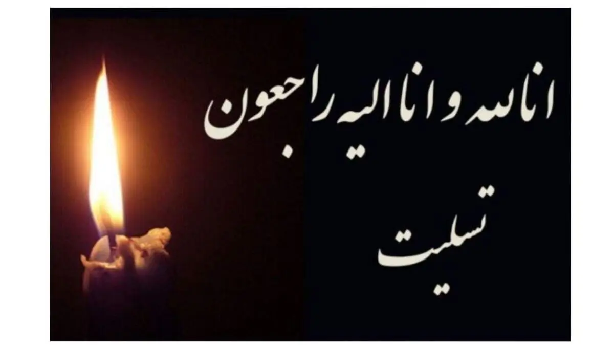 درگذشت ناگهانی دختر نوجوان برنامه بگوبخند اشک نعمیه نظام دوست رو در آورد+ عکس