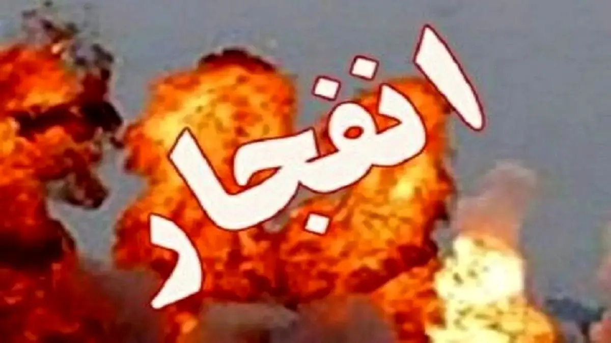 علت صدای انفجار مهیب در قلب سمنان چه بود؟