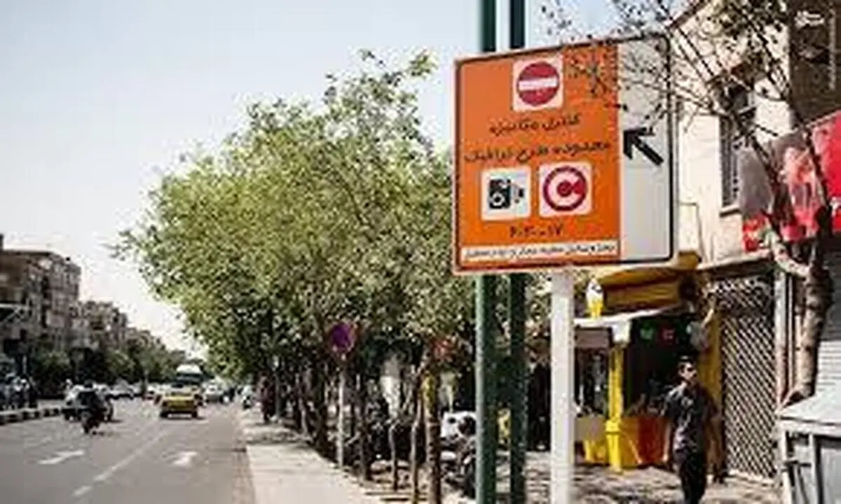 جزئیات اجرای طرح ترافیک فردا یکشنبه ۹ آذر اعلام شد
