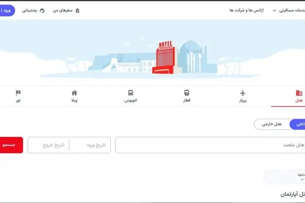 معرفی خدمات اجاره ویلا در اسنپ تریپ؛ راهنمای انتخاب
