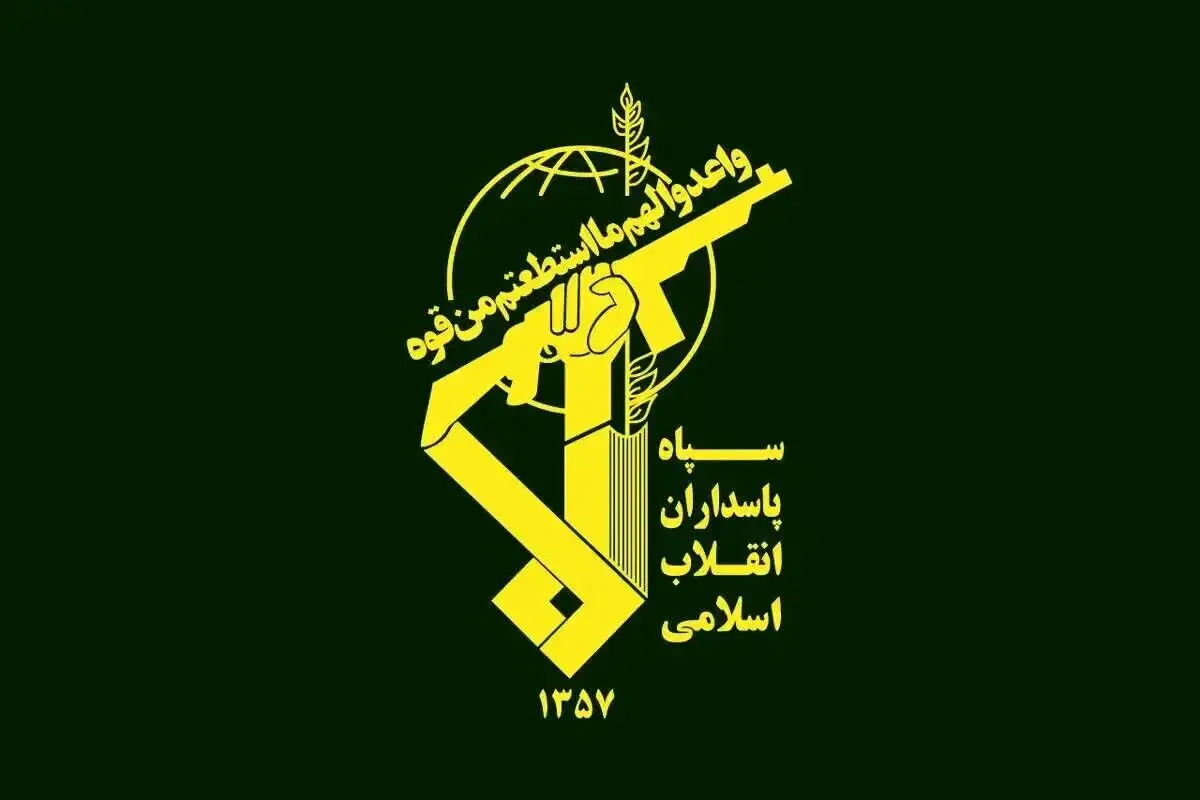تیراندازی و درگیری مسلحانه سپاه با تروریست‌ها در راسک