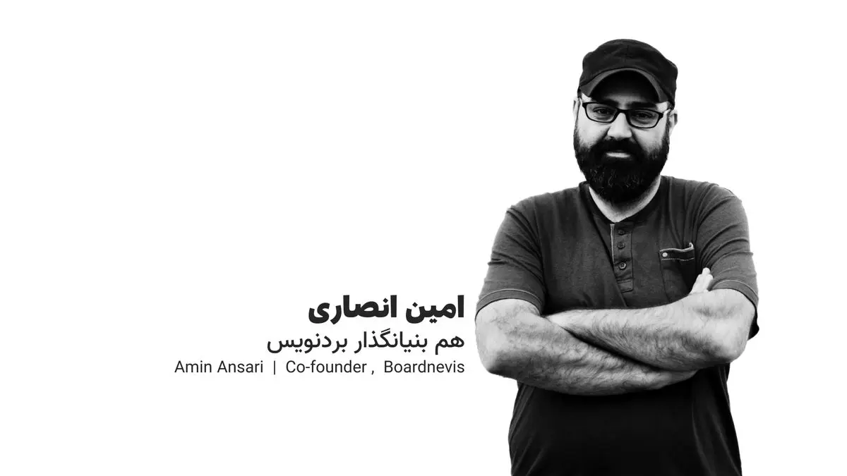 انصاری: کپی‌برداری ضربه بسیار سنگینی به بدنه طراحی بازی رومیزی وارد کرده است