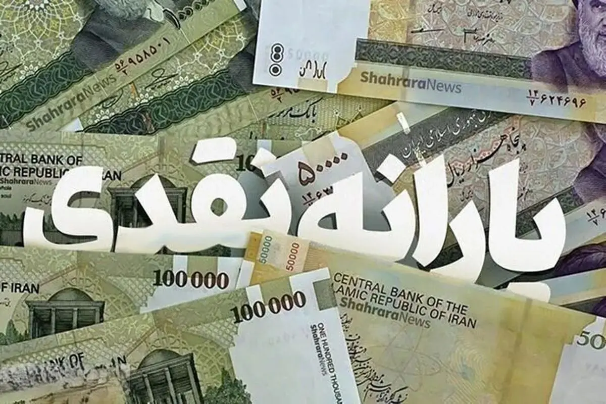 شگفتانه آبان برای ۹ دهک؛ افزایش ۳۰۰ هزار کالابرگ + زمان دقیق واریزی‌ها