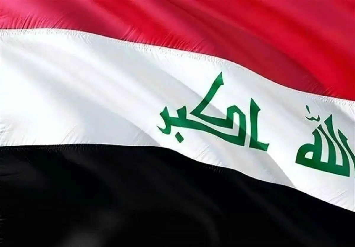 خبر مهم و فوری از عراق | همه بخوانند
