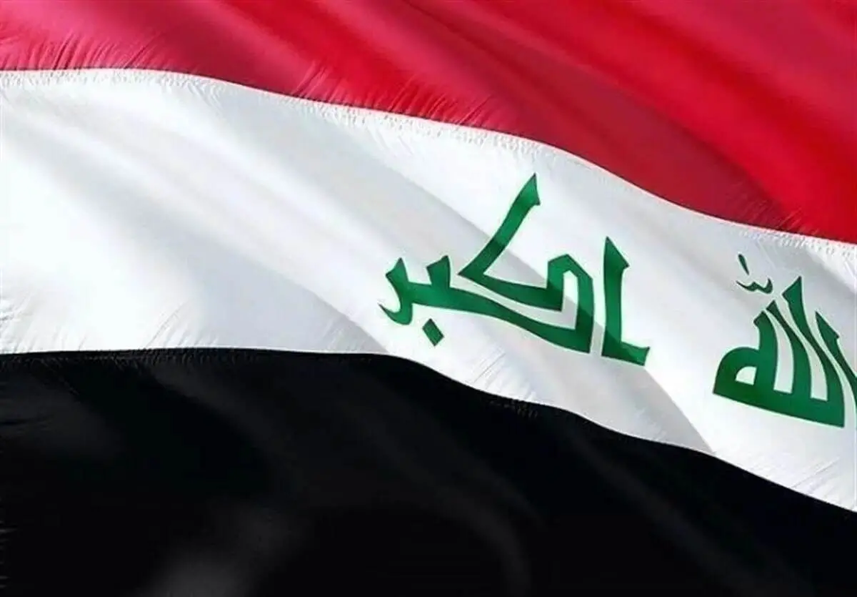 خبر مهم و فوری از عراق | همه بخوانند