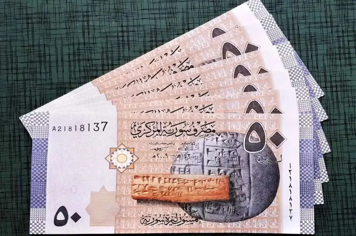 قیمت پوند سوریه امروز یکشنبه ۱۸ آذر ۱۴۰۳
