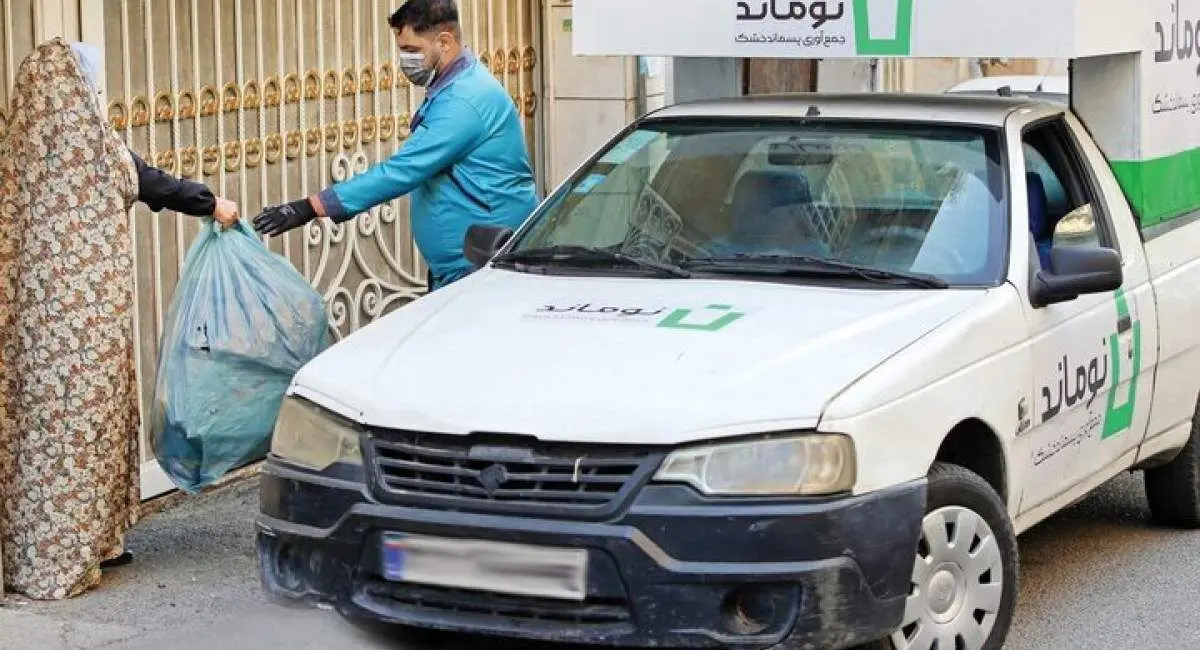 پسماند تحویل دهید بلیت مترو بگیرید
