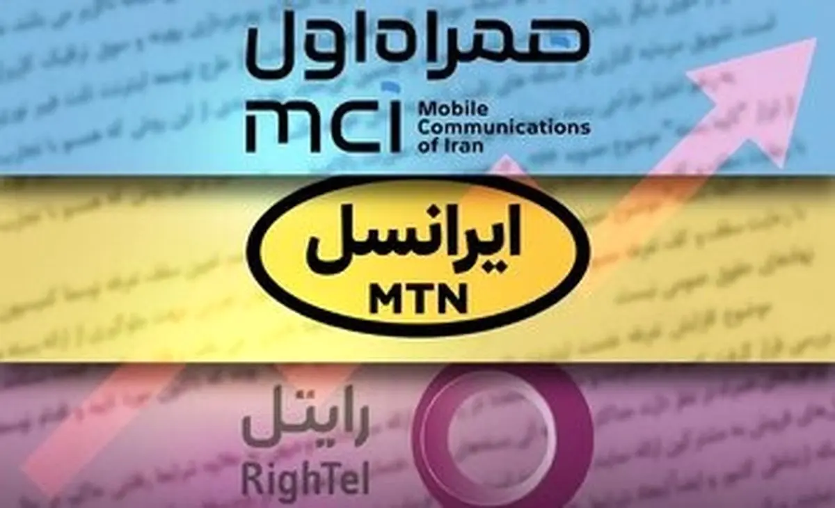 قطع اینترنت بین‌الملل درآمد اپراتورها را نابود کرد | درآمد مخابرات سقوط کرد
