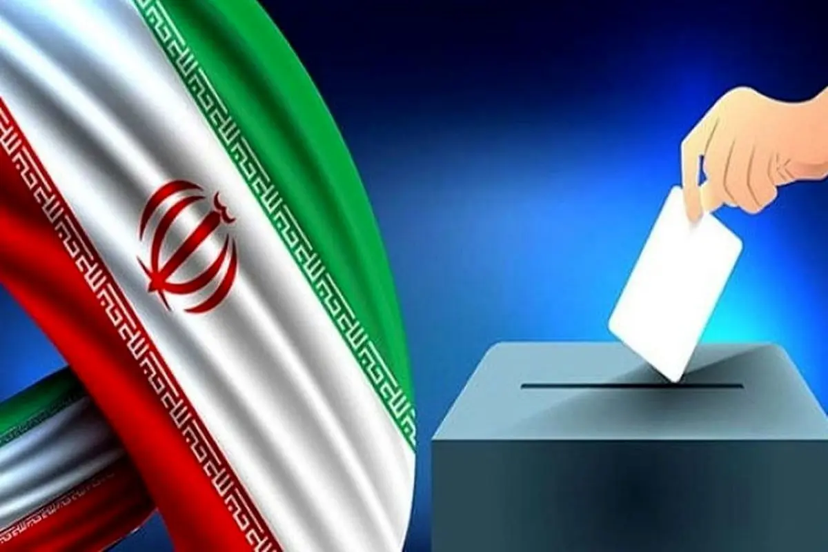 جدیدترین نظرسنجی در مورد انتخابات 1403: مسعود پزشکیان چقدر رای دارد، سعید جلیلی چقدر؟ میزان مشارکت مردم چقدر خواهد بود؟ + عکس