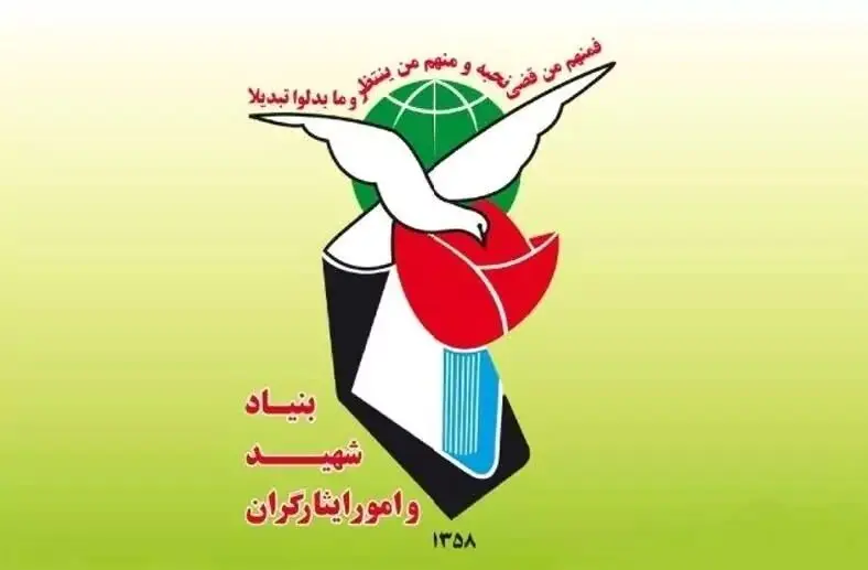 خبر فوری ایثارگران ساعتی پیش در مهر ۱۴۰۳ | ایثارگران حتما بخوانند